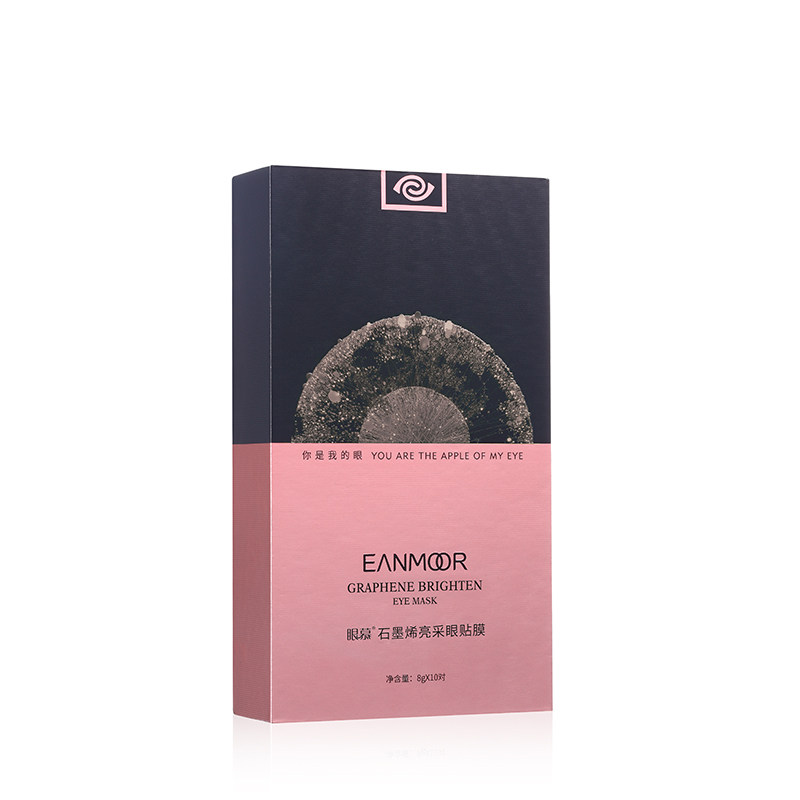 眼慕石墨烯黑眼圈淡化干抗皱眼膜贴 眼慕眼膜