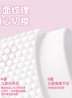 央妈推荐100%全棉洗脸巾
