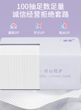 央妈推荐纯棉加厚加大洗脸巾