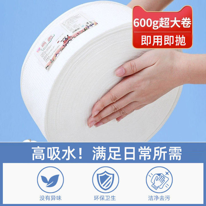 擦脚巾悬挂式大卷擦脚布一次性加厚加大吸水酒店足浴洗脚专用毛巾,淘宝优惠券,粉丝福利购,淘宝优惠卷