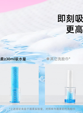 【批发专用】家庭实惠装洗脸巾