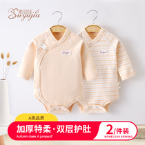 Newborn Baby Bag Farting Clothes Spring Autumn Winter Thickened Underwear Beating Undercoat Baby Clothes Monk Clothes Pyjamas Pyjamas