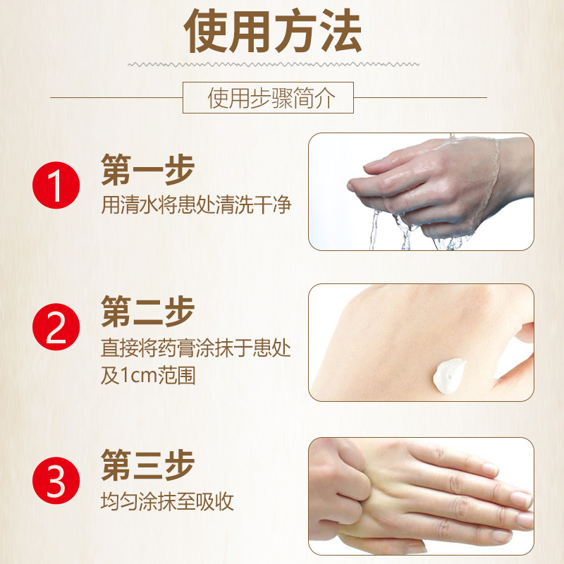 茂安牛斗士抑菌液5ml/盒 试用装【轻松祛痒】,淘宝优惠券,粉丝福利购,淘宝优惠卷