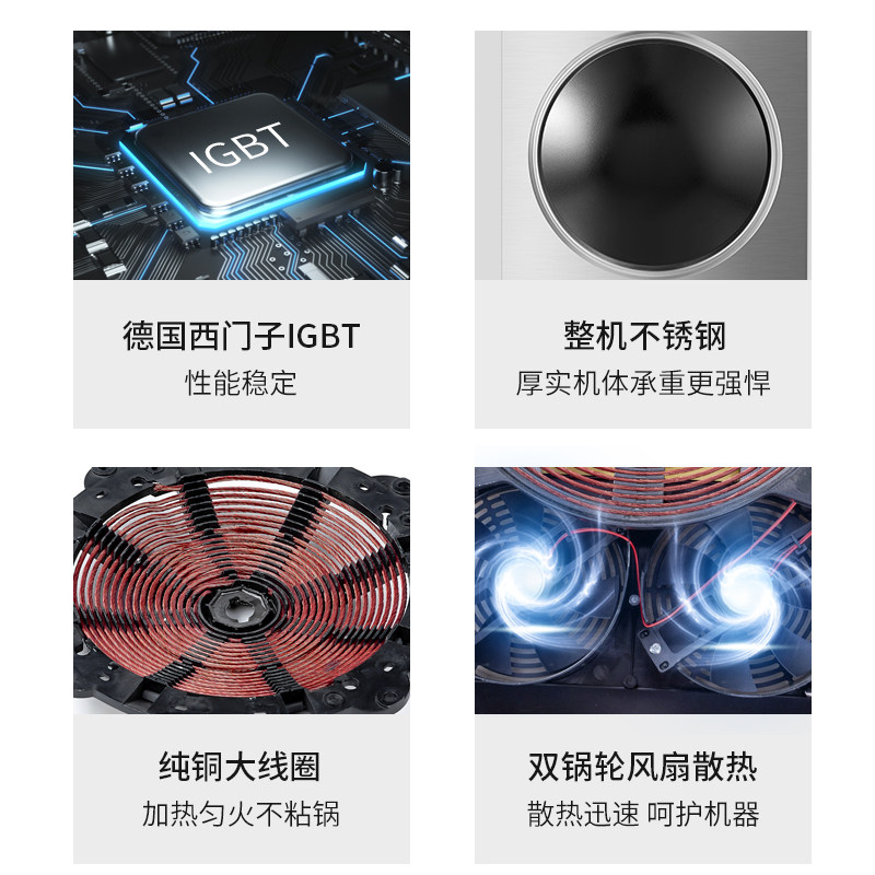 特睿思3500w 5000w商用电磁炉 特睿思智水商用电磁炉