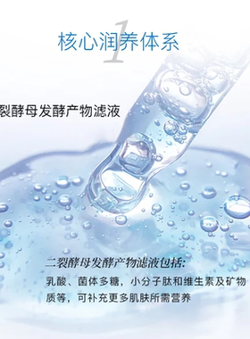 安科丽补水保湿紧致抗皱安瓶精华