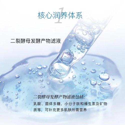 安科丽紧致抗皱次抛安瓶精华液层层补水深层滋润紧致提拉淡化细纹 - 图1