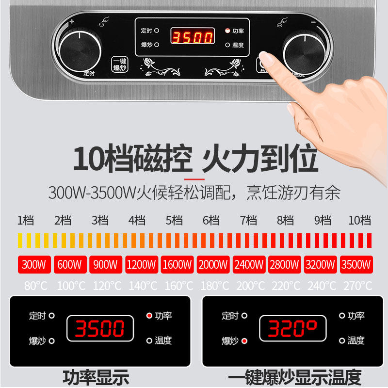 凹面家用3000w凹型炒菜火锅电磁炉 华乙电磁炉/陶炉