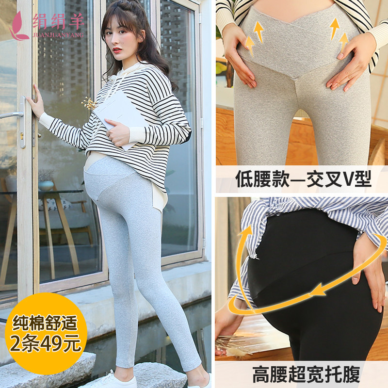 孕妇秋冬潮妈外穿宽松怀孕打底裤 绢绢羊孕妇打底裤