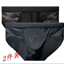 Mens panties triangle ice silk markless ultra-thin breathable thin mature mesh waist large size sexy liquid pants