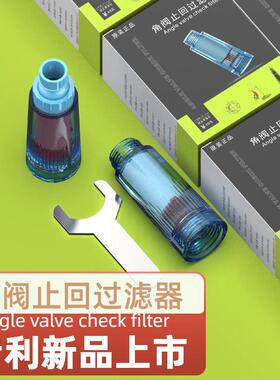 小型过滤器净水器马桶专用过滤器电热水器过滤器房车过滤器超滤