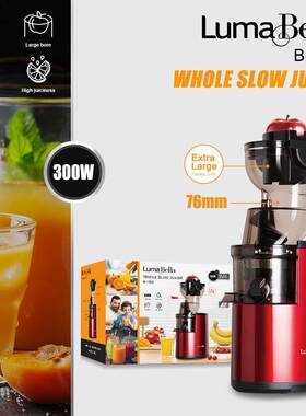 跨境LumaBella1003原汁机慢速低温冷榨机家用果汁机SLOW JUICER