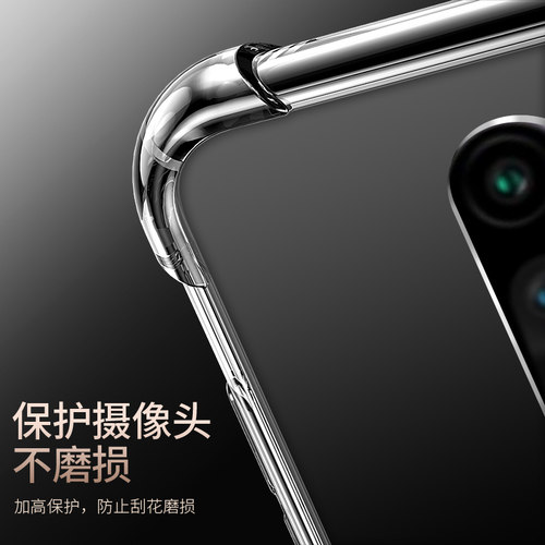 适用于小米红米k30手机壳k30pro保护套硅胶k30i硅胶k30s气囊k30至尊纪念版防摔透明redmik30男女新款全包软套 - 图2