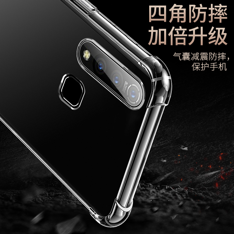 适用于vivoz5手机壳z5i保护套硅胶vivoz5x气囊防摔z6新款z5vivo全包透明软套简约男女外壳 - 图1