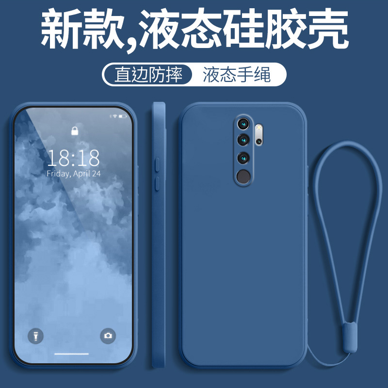 适用于红米note8pro手机壳红米note8pro保护套小米防摔note8 pro软硅胶壳直边液态n0te8por男新款女全包外壳-图1