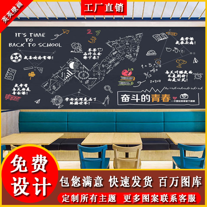数学公式墙纸 新人首单立减十元 21年10月 淘宝海外 数学公式墙纸 新人首单立减十元 21年10月 淘宝海外