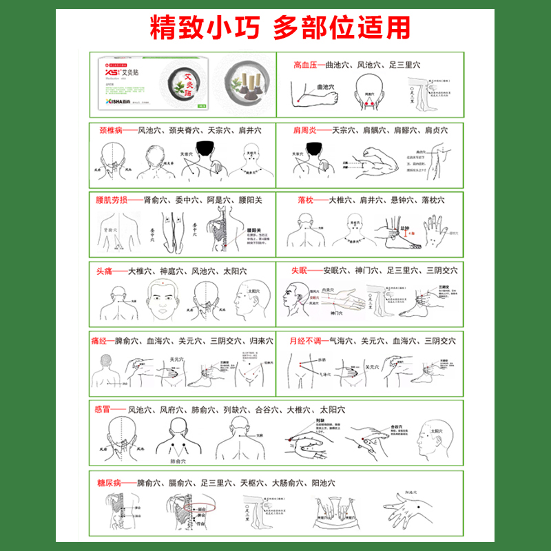 喜尚艾灸贴艾柱艾条纯艾草盒装加粗款1CM艾柱 - 图0