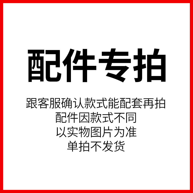 小包车009外卖电动车008通用配件外卖架真空胎后视镜车身外壳 - 图3