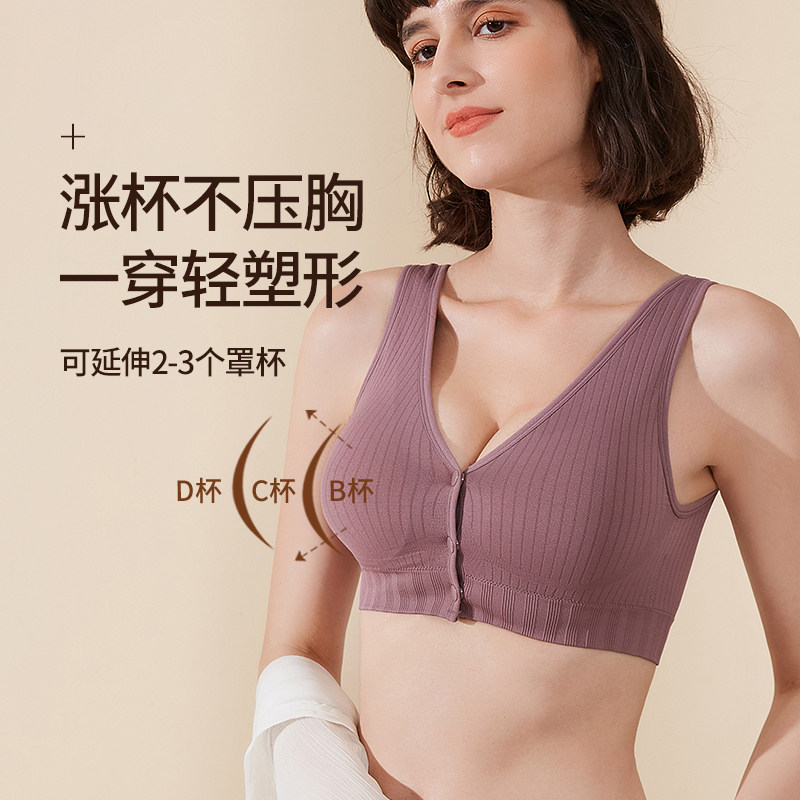 Nursing bras can be worn to sleep by pregnant women to prevent sagging and bunching up