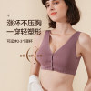 Nursing bras can be worn to sleep by pregnant women to prevent sagging and bunching up