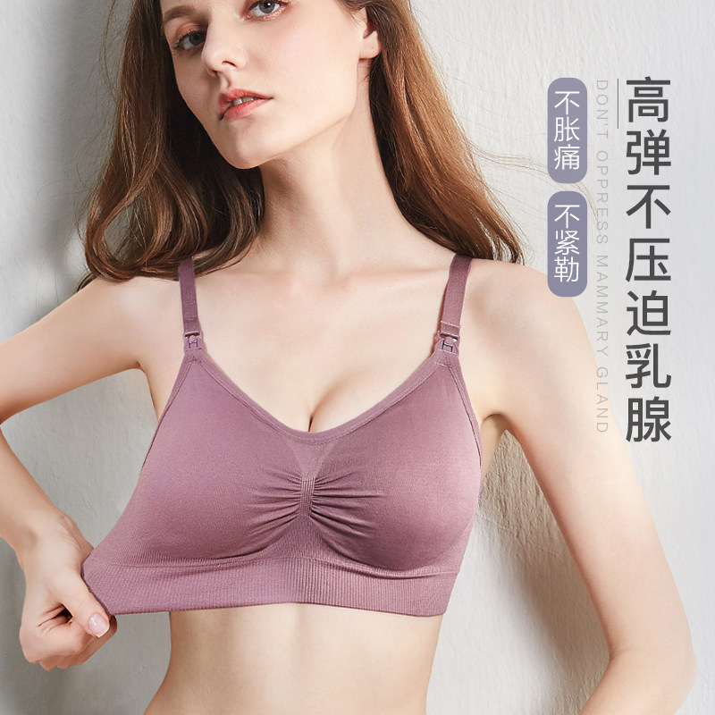哺乳文胸罩女怀孕期孕期喂奶内衣 言嬉哺乳文胸