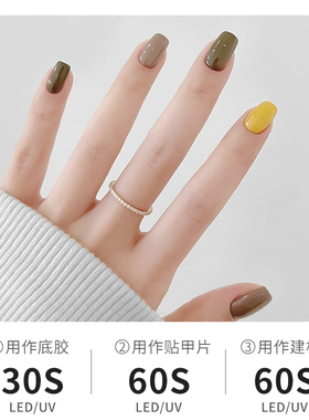 初莎三合一多功能建构胶