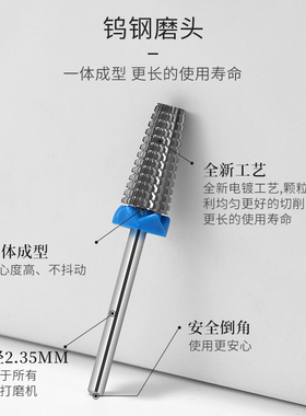 初莎钨钢打磨头卸光疗甲油胶