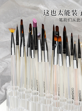 初莎亚克力收纳笔架加厚底座