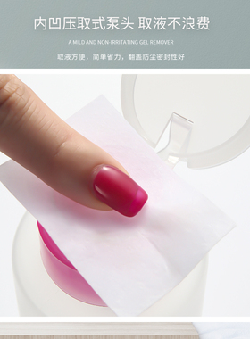 清洁剂分装瓶高档日式美甲