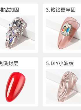 初莎新款日式硬式免洗封层胶