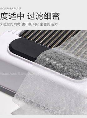 美甲一次性过滤纸棉过滤网
