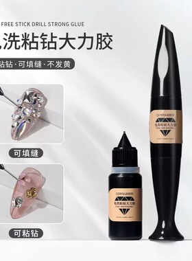 初莎网红软盘子填缝胶包边