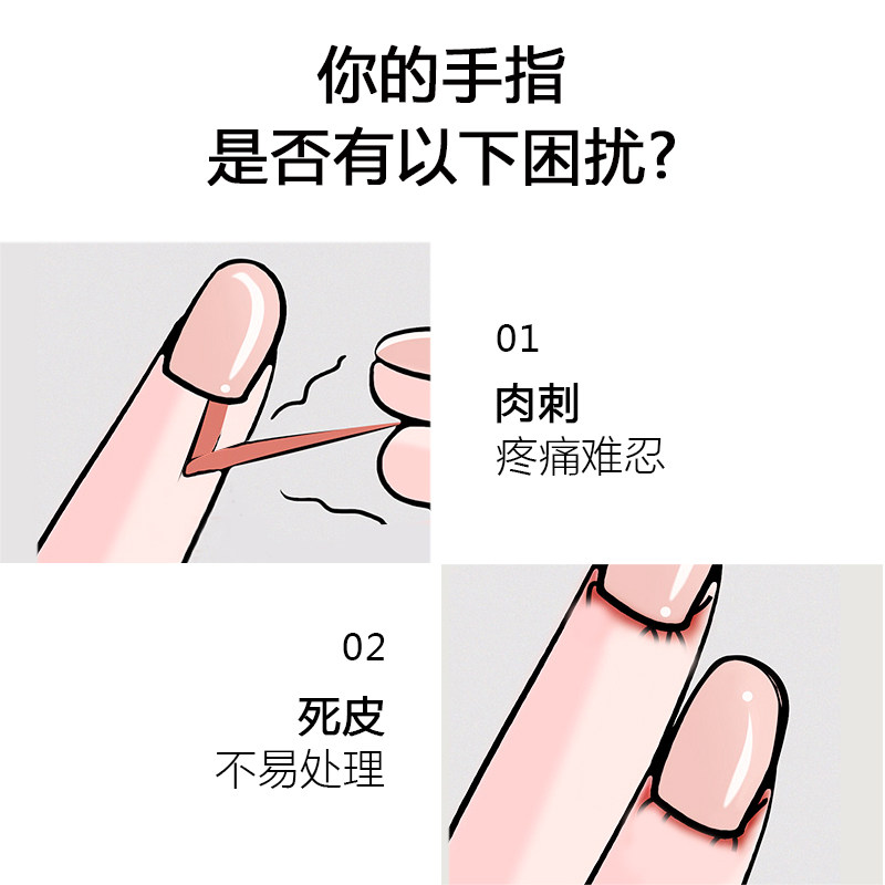 美甲店死皮剪3mm小刀口去死皮剪钳 cowsar初莎美甲工具