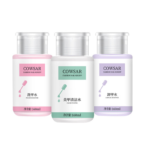 初莎卸甲油胶美甲专用清洁水按压瓶洗甲水无味不伤手指甲油卸甲水 - 图3