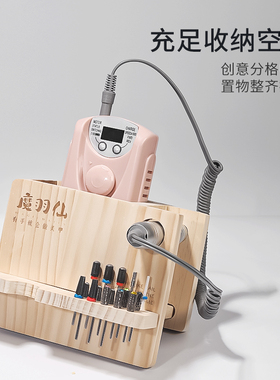 日式原木打磨机收纳架打磨头置物架美甲桌面收纳工具打磨钻头盒子