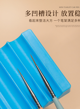 新款美甲笔托多功能收纳笔架