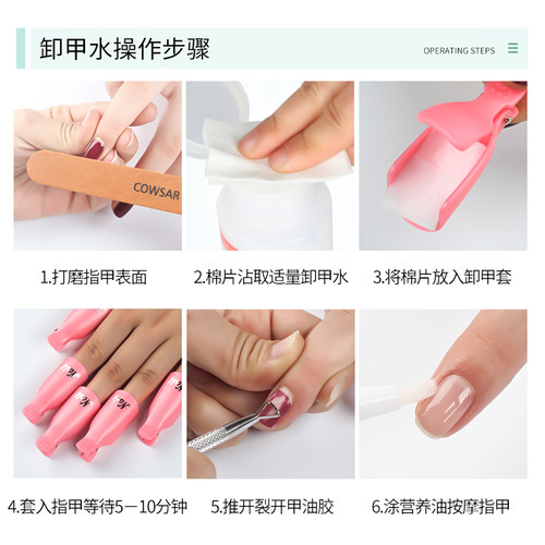 美甲专用清洁水液大瓶卸甲水按压瓶洗甲水不伤手指甲洗笔水软化剂 - 图2