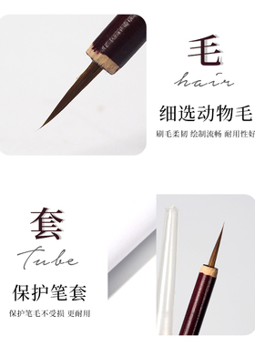 美甲狼尾笔笔刷柔韧笔触细腻