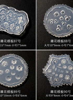 COWSAR美甲硅胶模具3D立体雕花