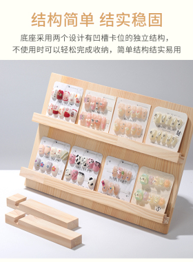 原木材质穿戴甲展示架