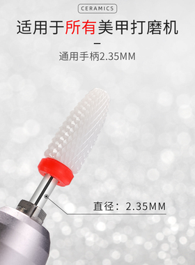 初莎陶瓷打磨头去死皮工具打磨头