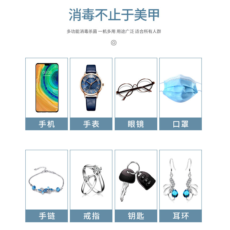 紫外线消毒盒死皮剪镊子纹绣消毒柜 cowsar初莎美甲工具