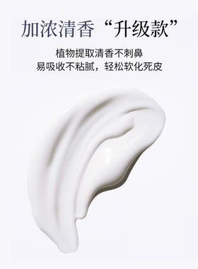 初莎美甲软化剂大瓶店用