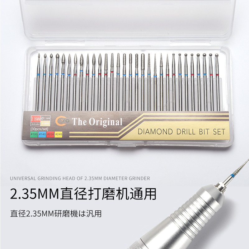 前置处理金属卸甲去死皮美甲打磨头 cowsar初莎美甲工具