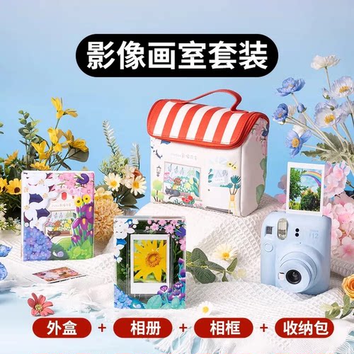 富士 instax mini 12一次成像相机 SE 拍立得minise 拍立得mini12 - 图0