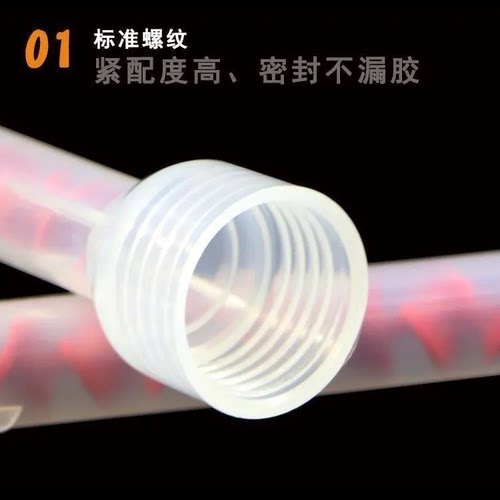 美缝胶嘴尖嘴胶AB胶管通用型美缝剂管嘴混合管批发环氧美缝胶头嘴 - 图1