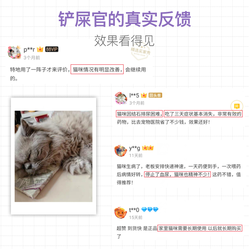杜力德宠物乐乐宝狗猫尿频尿不尽排尿困难膀胱尿路健康营养品