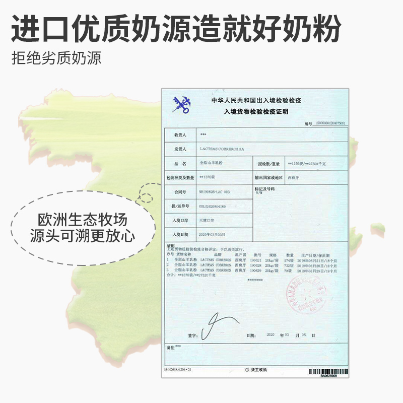 杜力德宠物羊奶粉200g进口狗狗母乳幼犬营养补钙猫咪幼猫羊奶X5