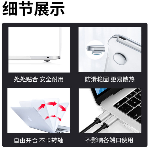 适用13.6寸苹果MacBook Air/Pro13M1 2芯片笔记本透明保护壳A2681电脑A2338外观壳2337机身套13.3电脑外壳套-图3