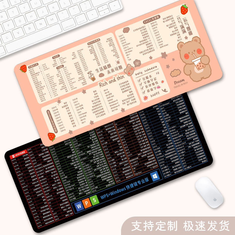 超大鼠标垫cad办公快捷键大全大号电脑桌面键盘书桌垫加热女定制 - 图1