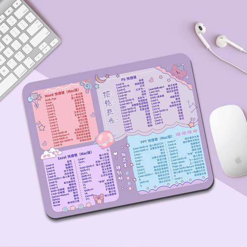 苹果鼠标垫mac笔记本电脑键盘手托垫小号快捷键办公室桌面垫定制 - 图0